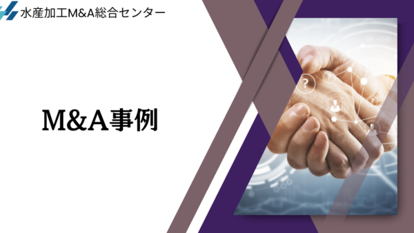 西本Wismettacホールディングス＜9260＞、日本食・アジア食輸入卸のイタリアUniontradeなど2社を子会社化